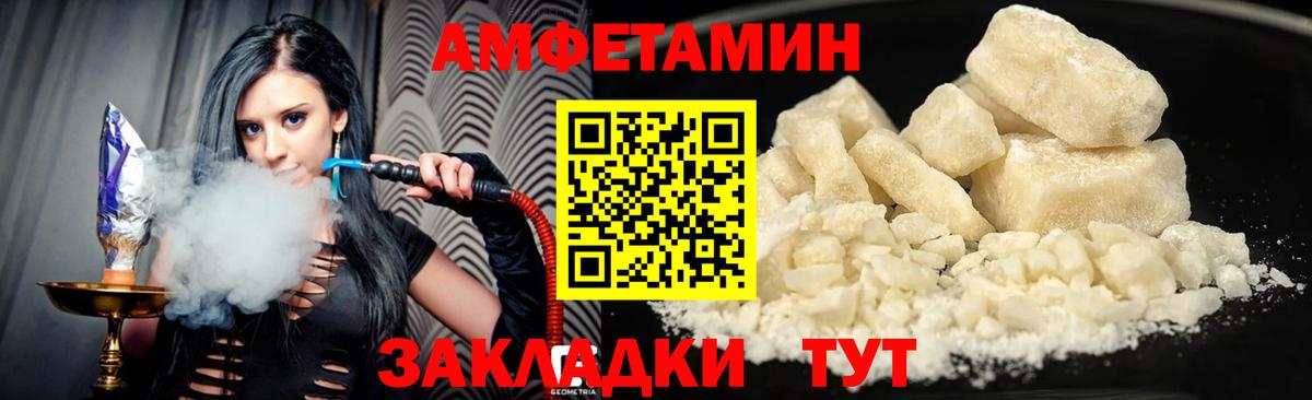 Ступино  Amphetamine  Вход с VPN  Амфетамин Premium 