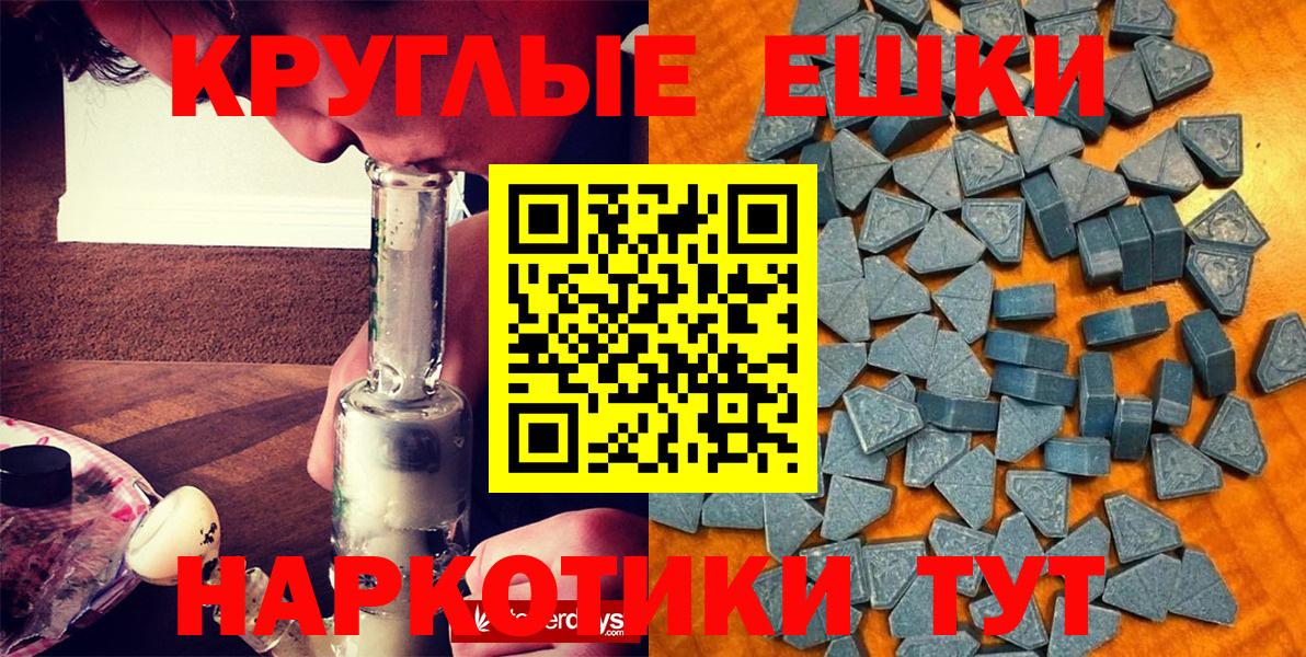 ЭКСТАЗИ  Экстази бентли  Ступино  даркнет Telegram  ЭКСТАЗИ 280мг  Вход с VPN  где купить наркоту  ОМГ ОМГ ONION 