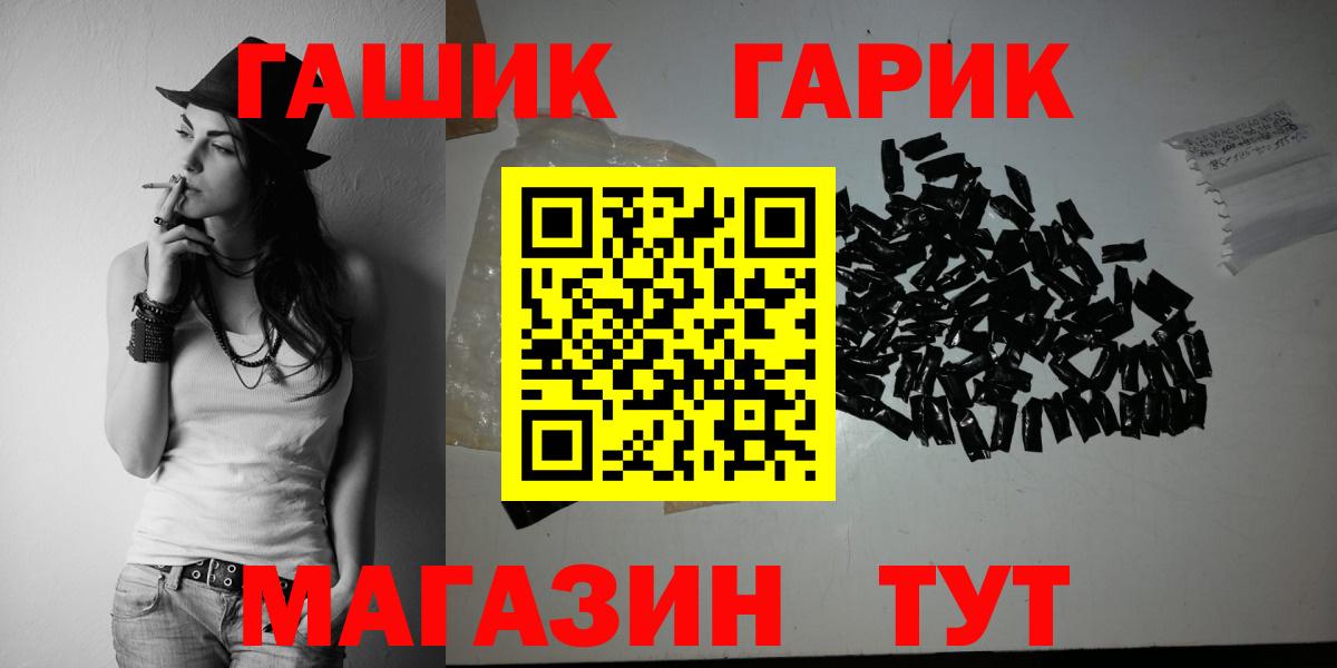 ГАШ  Гашиш индика сатива  Ступино  Вход с VPN  ГАШ Cannabis 