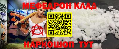 ГАЛЛЮЦИНОГЕННЫЕ ГРИБЫ Лесосибирск