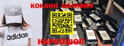 ГАЛЛЮЦИНОГЕННЫЕ ГРИБЫ Лесосибирск