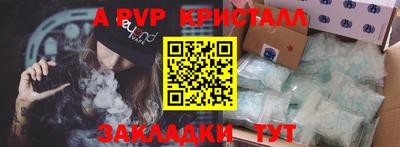 ГАЛЛЮЦИНОГЕННЫЕ ГРИБЫ Лесосибирск