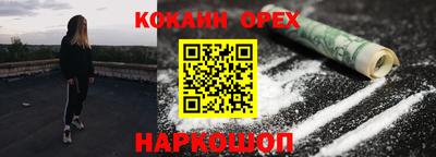 альфа пвп VHQ Ликино-Дулёво