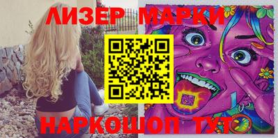 ГАЛЛЮЦИНОГЕННЫЕ ГРИБЫ Лесосибирск