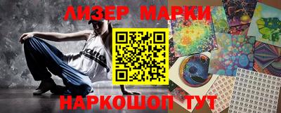 альфа пвп VHQ Ликино-Дулёво