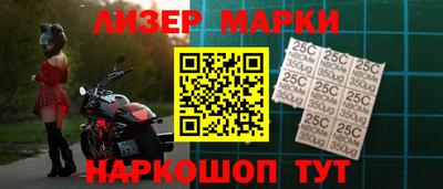 бошки Ливны