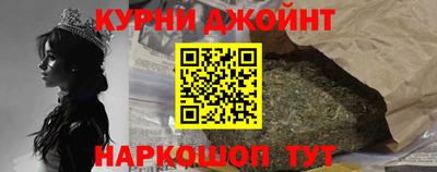 бошки Ливны
