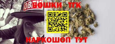 бошки Ливны