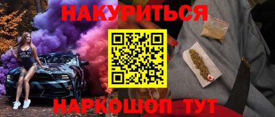 ГАЛЛЮЦИНОГЕННЫЕ ГРИБЫ Лесосибирск