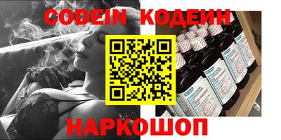 бошки Ливны