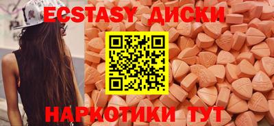 ГАЛЛЮЦИНОГЕННЫЕ ГРИБЫ Лесосибирск