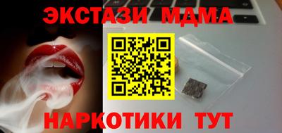 альфа пвп VHQ Ликино-Дулёво