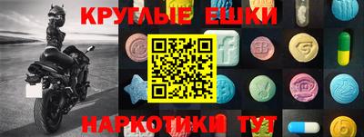 бошки Ливны