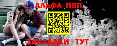 бошки Ливны