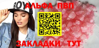 бошки Ливны