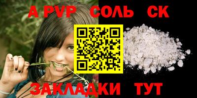 ГАЛЛЮЦИНОГЕННЫЕ ГРИБЫ Лесосибирск