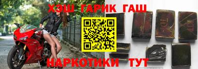 бошки Ливны