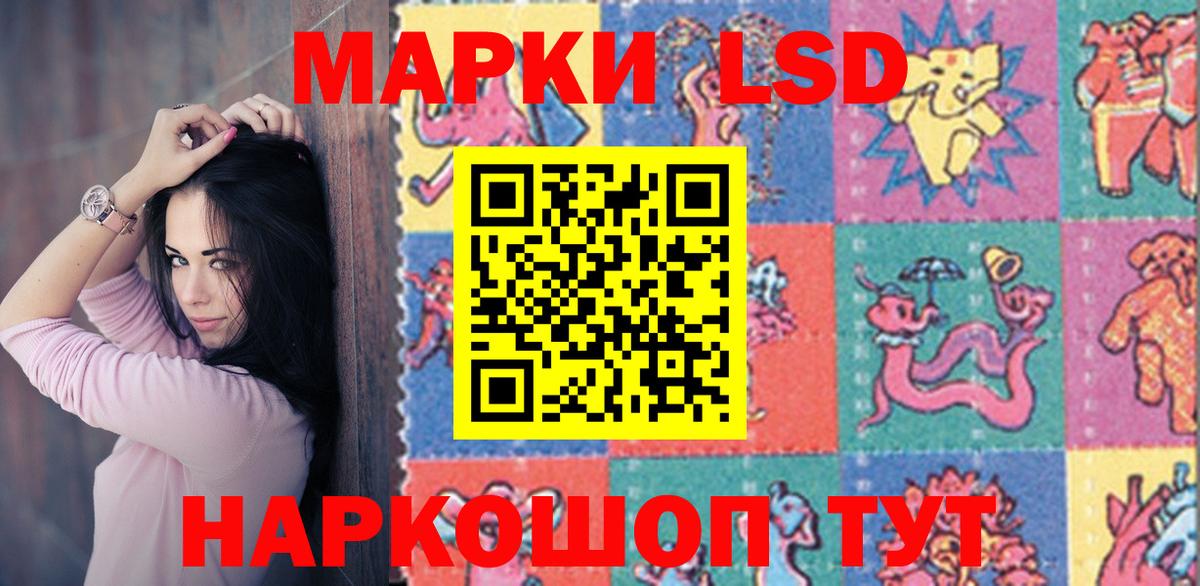 Ступино  LSD-25 экстази кислота  LSD-25 экстази ecstasy  Вход с VPN 