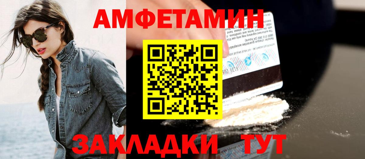 Метамфетамин  Вход с VPN  Ступино  МЕТАМФЕТАМИН витя  МЕТАМФЕТАМИН витя 