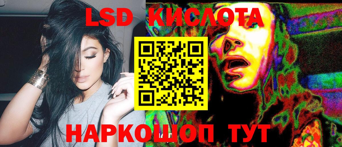 Ступино  Марки N-bome 1500мкг  Вход с VPN 